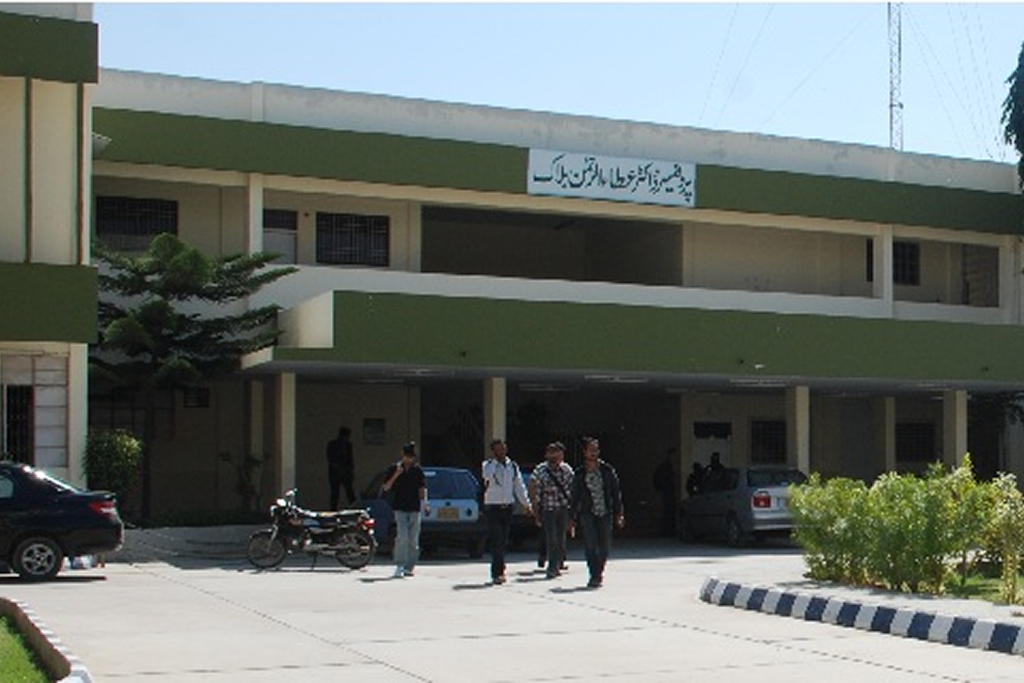Urdu University Karachi